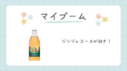 白　黒　木の枠　ポップ　カラフル　ホワイトボード　自己紹介　プレゼンテーション (1) (1)