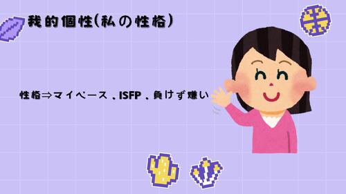 自我介紹 (自己紹介 じこしょうかい) 的複本