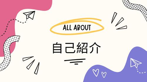 pink and blue doodle playful self introduction all about me presentation (1)