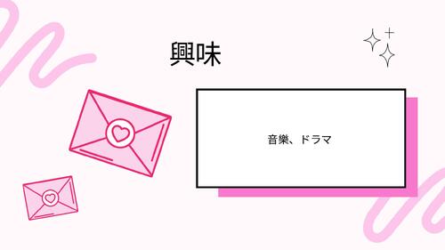 pink and black playful love presentation
