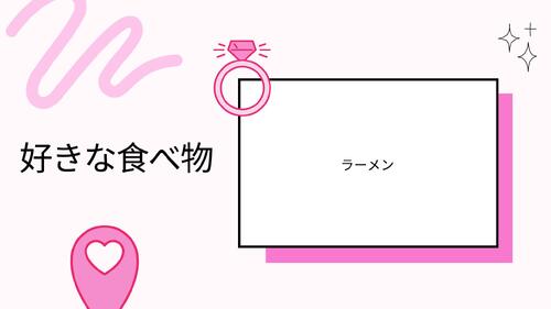 pink and black playful love presentation