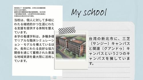 自我介紹 (1)
