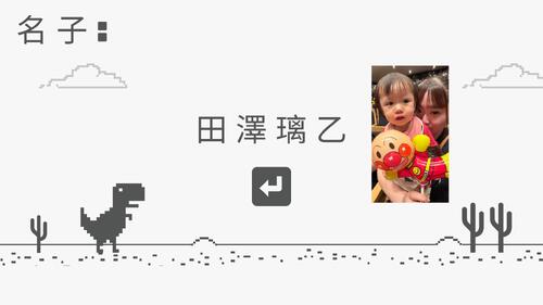 青森自我介紹 芸媚 (1)