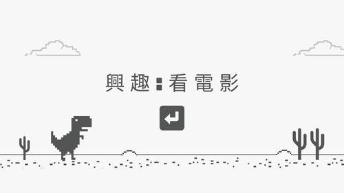 青森自我介紹 芸媚 (1)