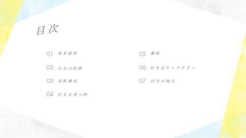 佐波 澪