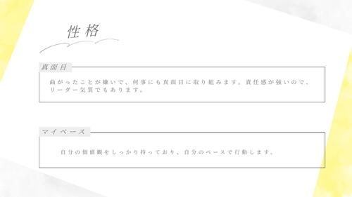 佐波 澪