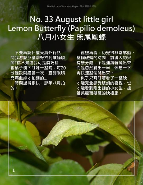 bor_tsao_vol_04s_20211129 bor_tsao_vol_04s_20211129