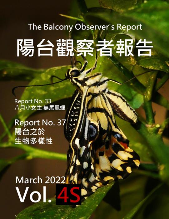 bor_tsao_vol_04s_20211129 bor_tsao_vol_04s_20211129