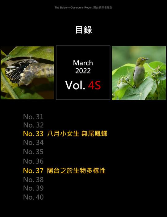 bor_tsao_vol_04s_20211129 bor_tsao_vol_04s_20211129