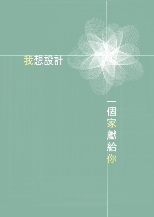 我的電子書2