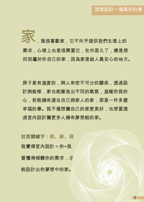 我的電子書2