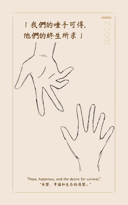 114電子書比賽 114電子書比賽