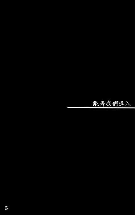 114電子書比賽 114電子書比賽