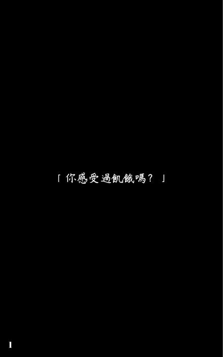 114電子書比賽 114電子書比賽