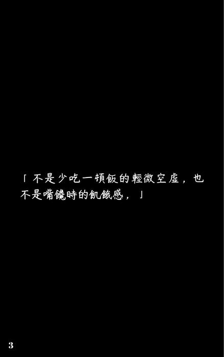 114電子書比賽 114電子書比賽