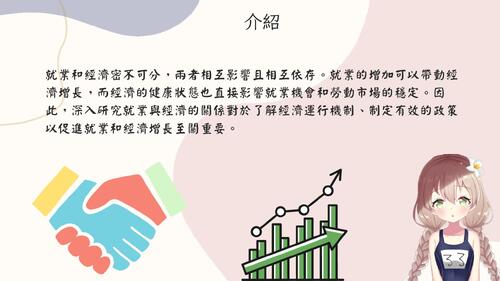 白色粉紅色藍綠色 3d商務計劃 商業簡報 (1)