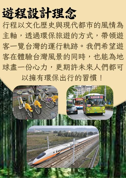 電子書 (210 x 297 公釐) 的複本 (2)