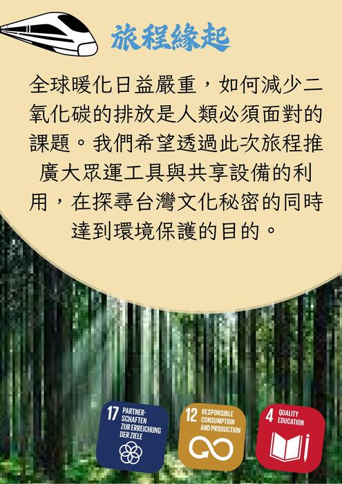 電子書 (210 x 297 公釐) 的複本 (2)