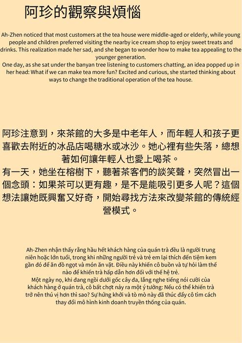 電子書-珍珠美人魚.pdf