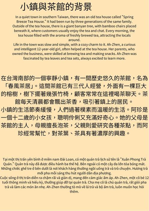 電子書-珍珠美人魚.pdf