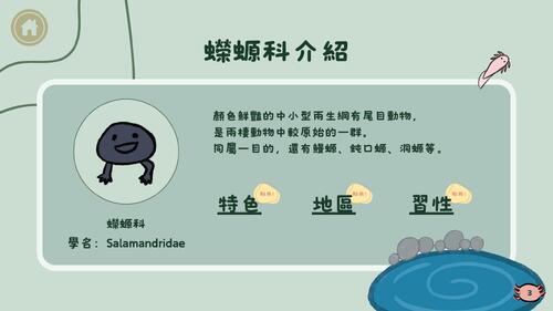 六角恐龍