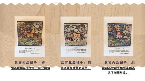 電子書 鳳儀書院