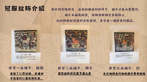 電子書 鳳儀書院