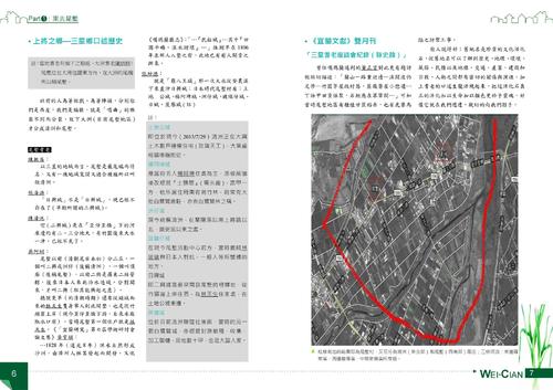 電子書-細說尾塹比賽檔案 電子書-細說尾塹比賽檔案