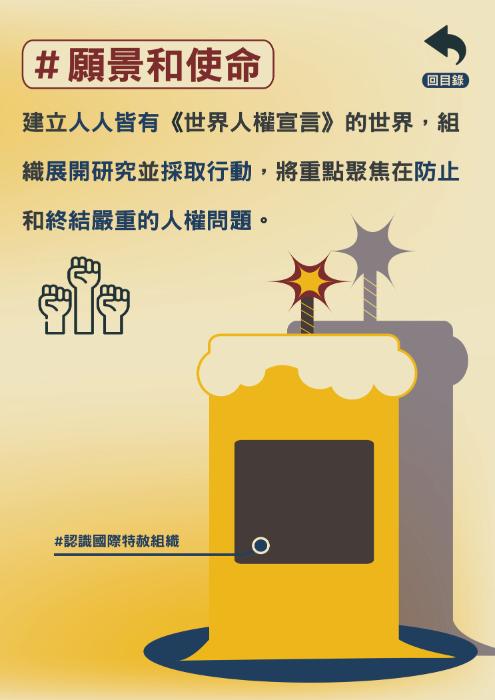 還我人權你這個破電子書_工作區域5
