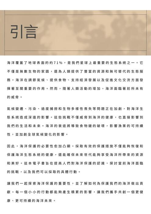 1110203037 (2)