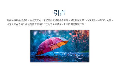 暴風雨過後