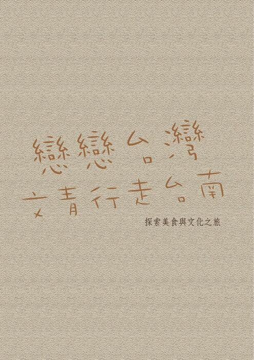 0序 0序