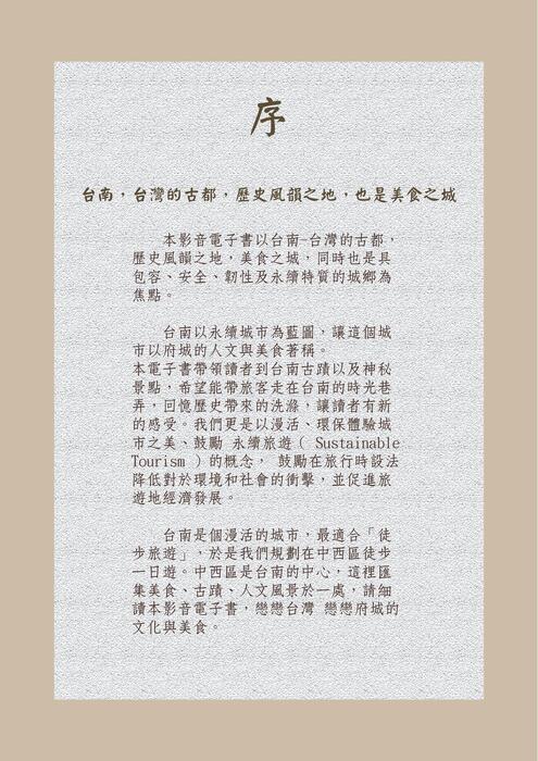 0序 0序