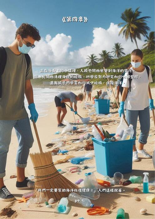 阿龜沒有家