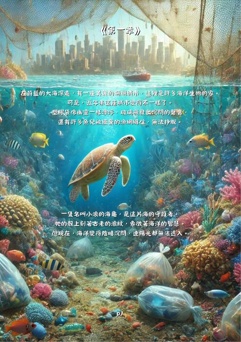 阿龜沒有家