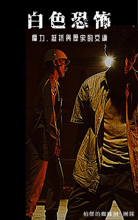 文化思想史 文化思想史