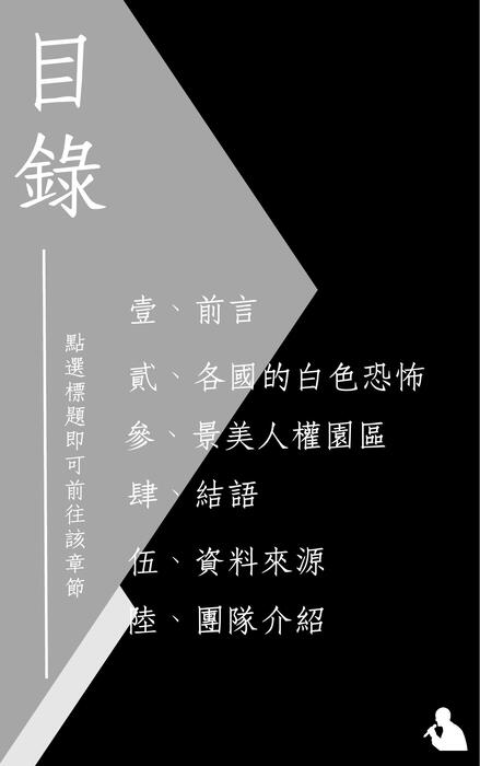 文化思想史 文化思想史