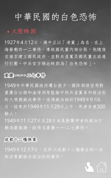 文化思想史 文化思想史