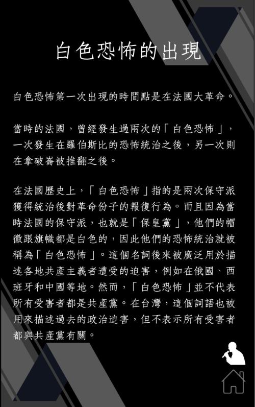 文化思想史 文化思想史