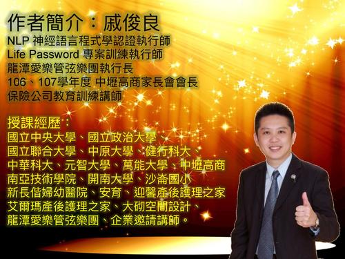 2019nlp生命密碼電子書ok 2019nlp生命密碼電子書ok