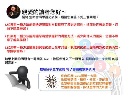 2019nlp生命密碼電子書ok 2019nlp生命密碼電子書ok