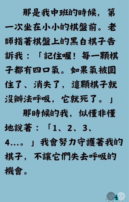 green and blue illustration modern nice day e-book cover green and blue illustration modern nice day e-book cover