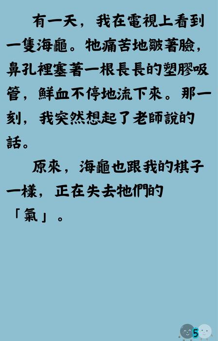 green and blue illustration modern nice day e-book cover green and blue illustration modern nice day e-book cover