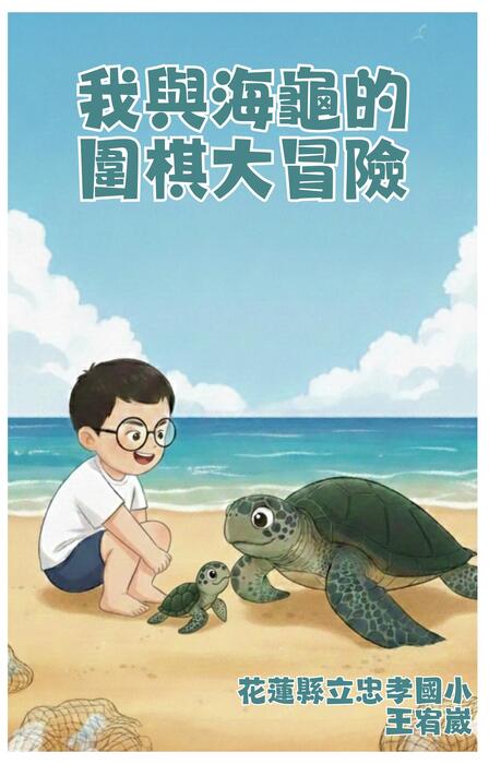 green and blue illustration modern nice day e-book cover green and blue illustration modern nice day e-book cover