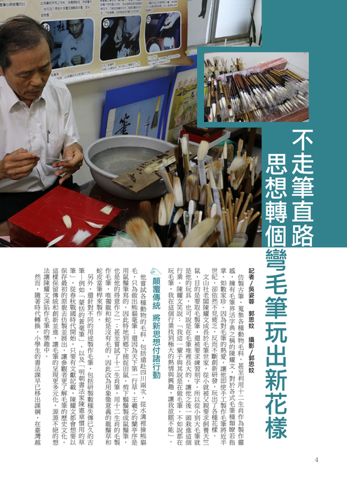 職掘 職掘
