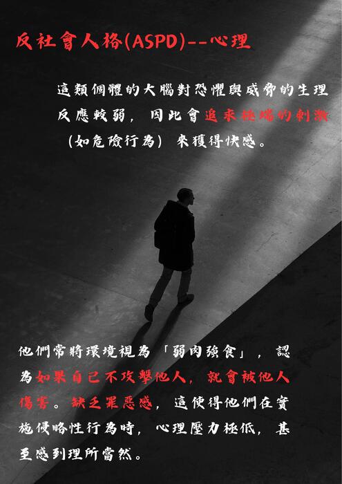 black white minimal alone movie poster