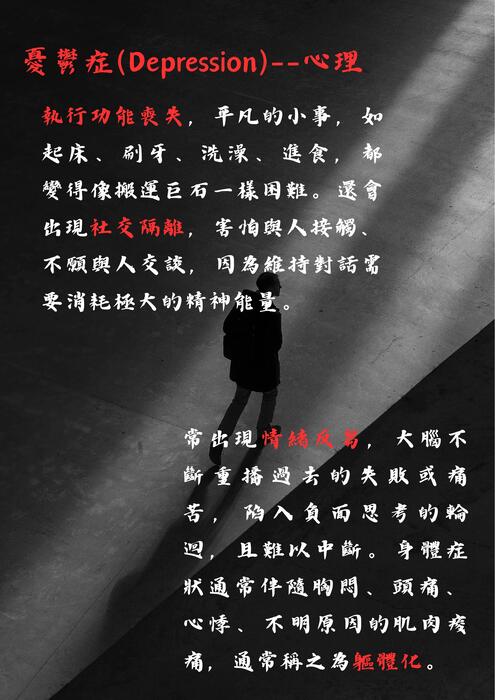 black white minimal alone movie poster