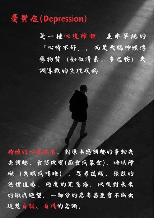 black white minimal alone movie poster black white minimal alone movie poster