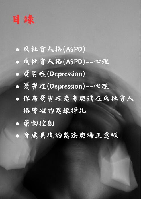 black white minimal alone movie poster black white minimal alone movie poster