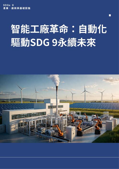 2026-03-05_ai電子書 